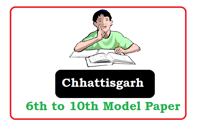 Chhattisgarh Board 6th 7th 8th 9th Model Paper 2021, Chhattisgarh Board 6th 7th 8th 9th Question Paper 2021